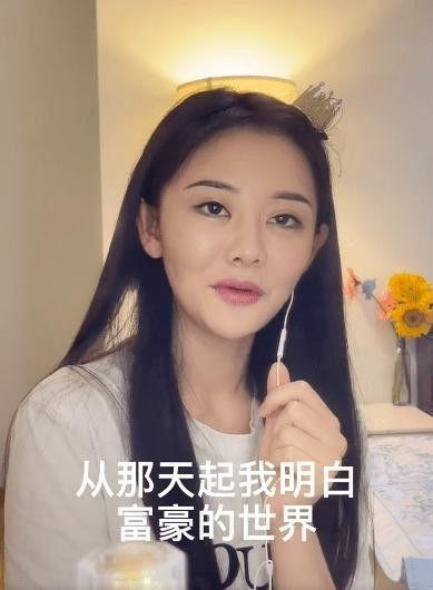 被爆料的女网红视频,揭秘女网红私密生活片段 第3张 被爆料的女网红视频,揭秘女网红私密生活片段 第3张