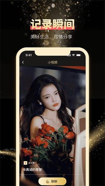 在线观看直播,在线观看直播的精彩瞬间回顾  第2张