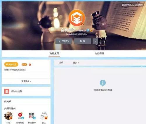 娱乐爆料号有哪些类型的,盘点热门类型及幕后故事  第1张