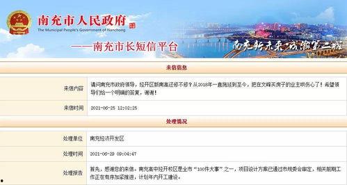 文峰最新爆料消息今天,揭秘娱乐圈惊人内幕  第1张