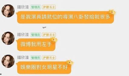 718娱乐吃瓜群,娱乐圈幕后风云尽收眼底 第1张 718娱乐吃瓜群,娱乐圈幕后风云尽收眼底 第1张