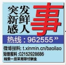 新鲜事爆料视频,新鲜事视频内容大起底  第1张