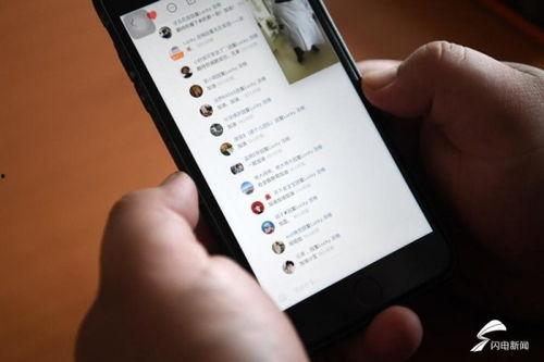 爆料王浩楠录音视频,揭秘背后惊人真相  第1张